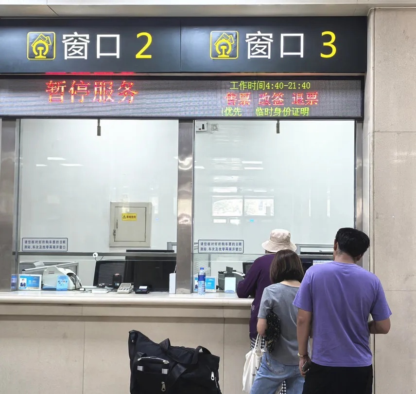 暑期过半！孩子坐火车，怎么买票？