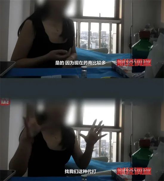 低价水光针、医美“三无”产品……脸能扛住？避坑要紧！