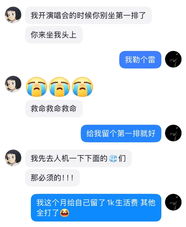 “榜一大哥”要求返还80万打赏款,“旺仔小乔”涉嫌欺诈吗? “榜一大哥”要求返还80万打赏款,“旺仔小乔”涉嫌欺诈吗?