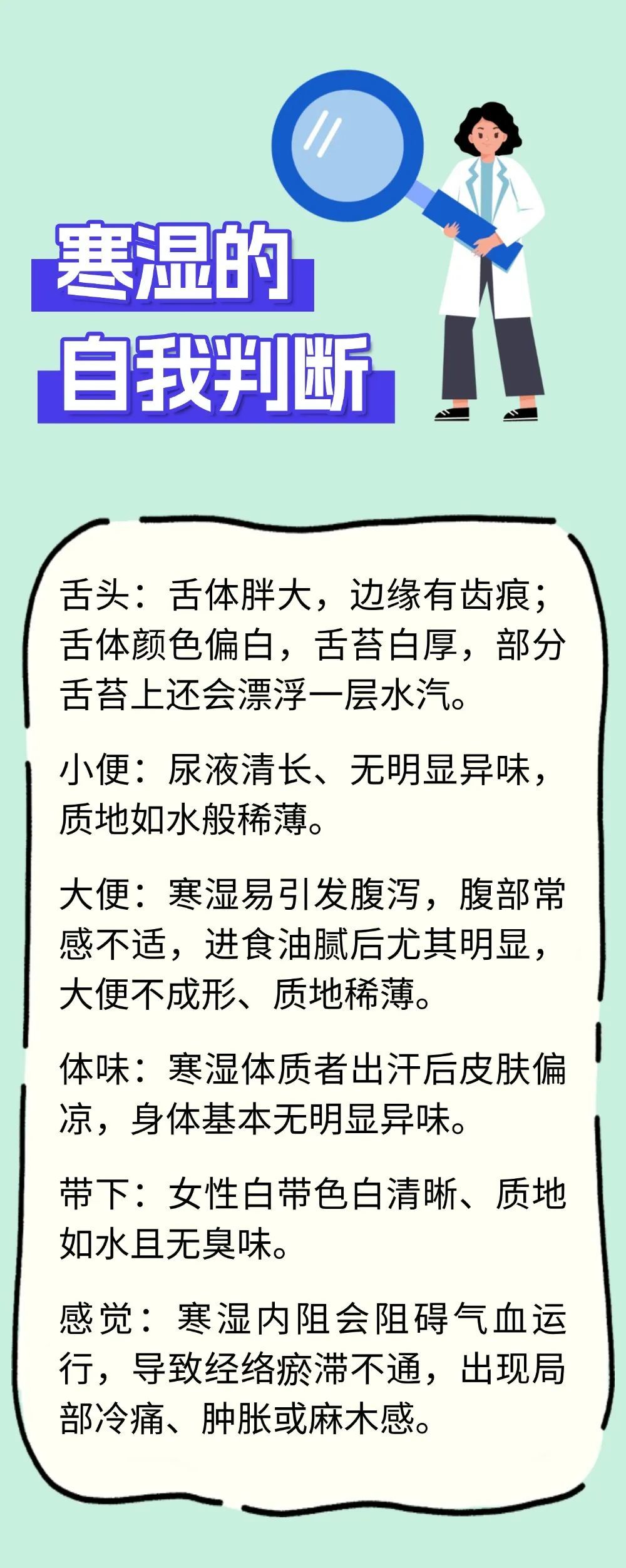 每天一小把，拔出寒湿病根！趁着三伏天赶快用，止痛抗炎还能提高免疫力