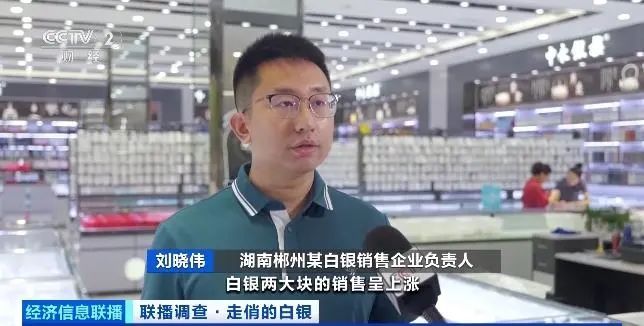 白银价格,创近13年新高! 白银价格,创近13年新高!
