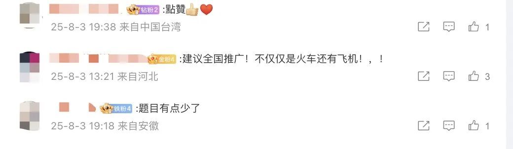 用魔法打败魔法！00后列车员在高铁发试卷，小朋友一秒静音！网友：求全国普及