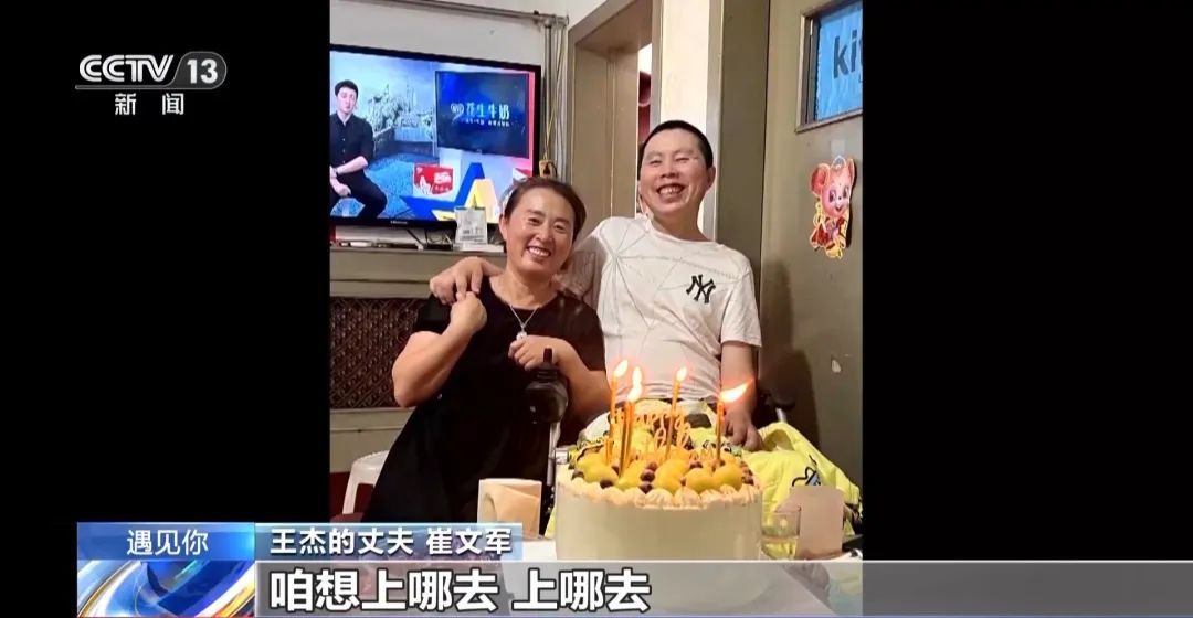 “副驾驶坐的是我家属，渐冻症患者，谢谢您的理解”