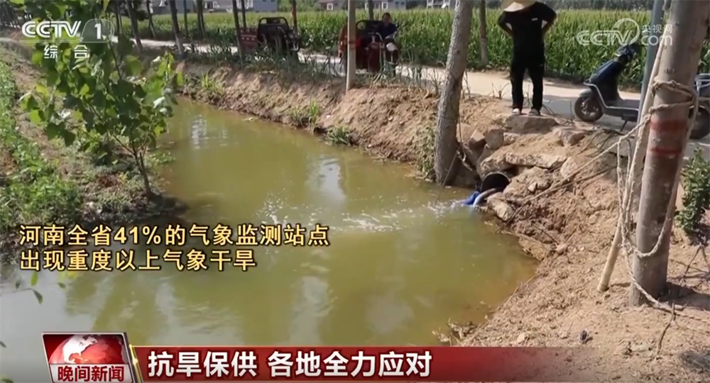 坚持防汛抗旱“两手抓、两手硬” 因地制宜做好各项抗旱保供水保灌溉工作