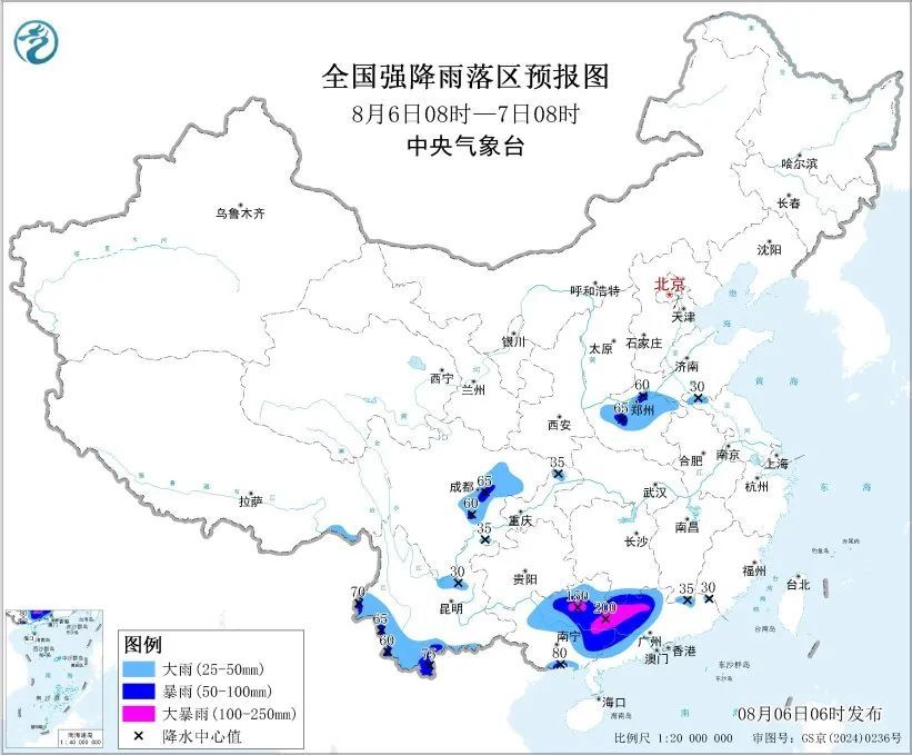 暴雨橙色预警！