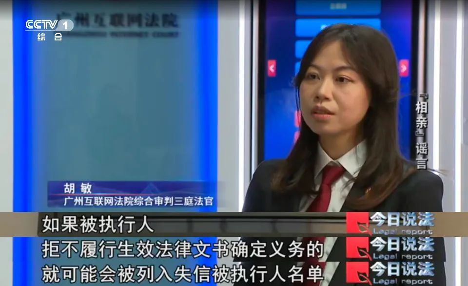 6女生合照被造谣用来引流，当事人选择用法律反击，法院判了！