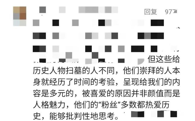 给曹操送布洛芬，给霍去病送零食奶茶？网友“花式扫墓”脑洞大开