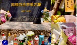 给曹操送布洛芬，给霍去病送零食奶茶？网友“花式扫墓”脑洞大开