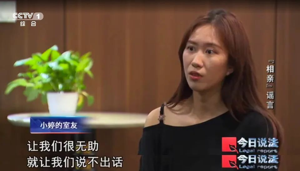 6女生合照被造谣用来引流，当事人选择用法律反击，法院判了！