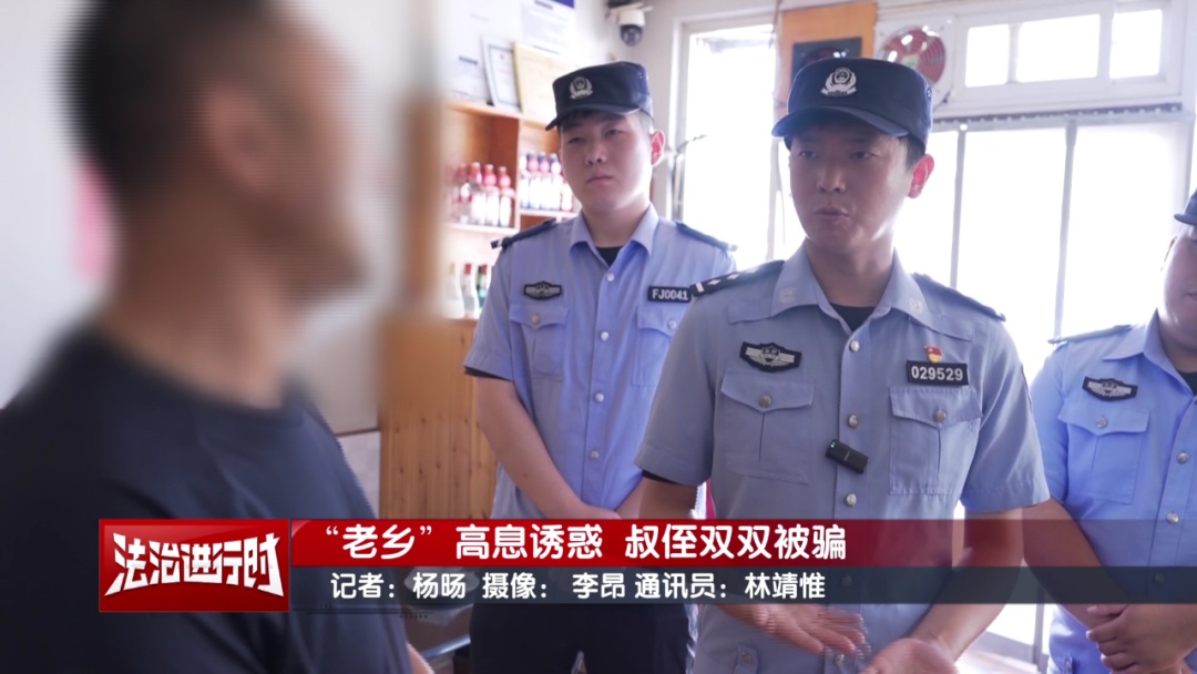 北京警方刑拘1名“善良的老乡”
