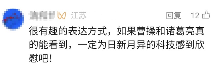 给曹操送布洛芬，给霍去病送零食奶茶？网友“花式扫墓”脑洞大开