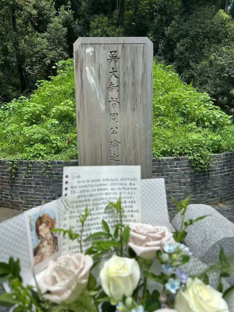 给曹操送布洛芬，给霍去病送零食奶茶？网友“花式扫墓”脑洞大开