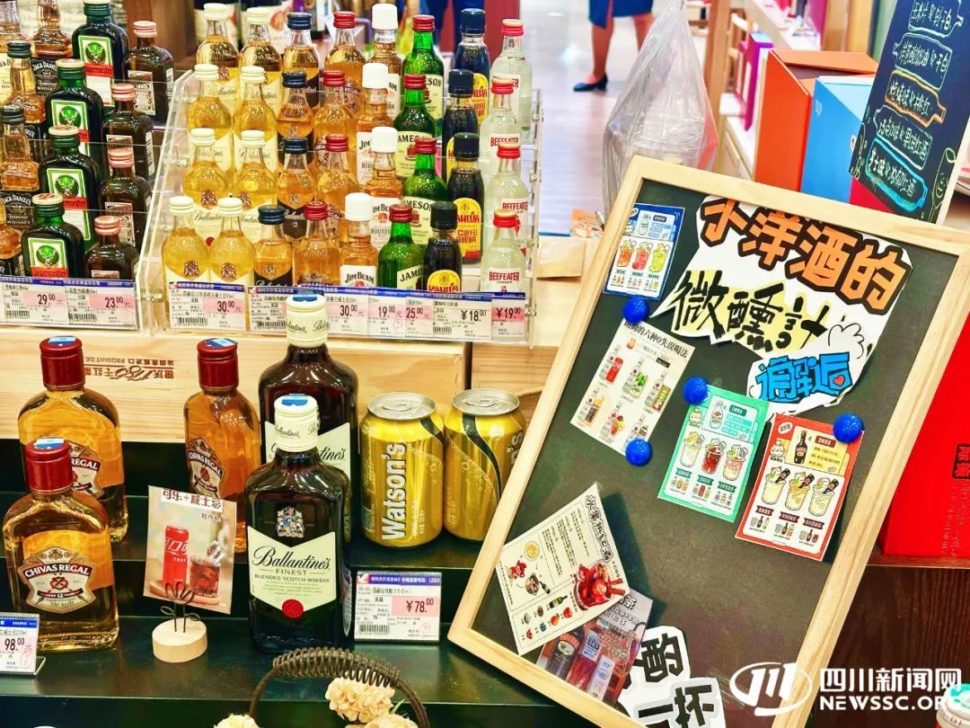 “晚安酒”掀起睡前微醺风 医生：并不是真正的助眠良方