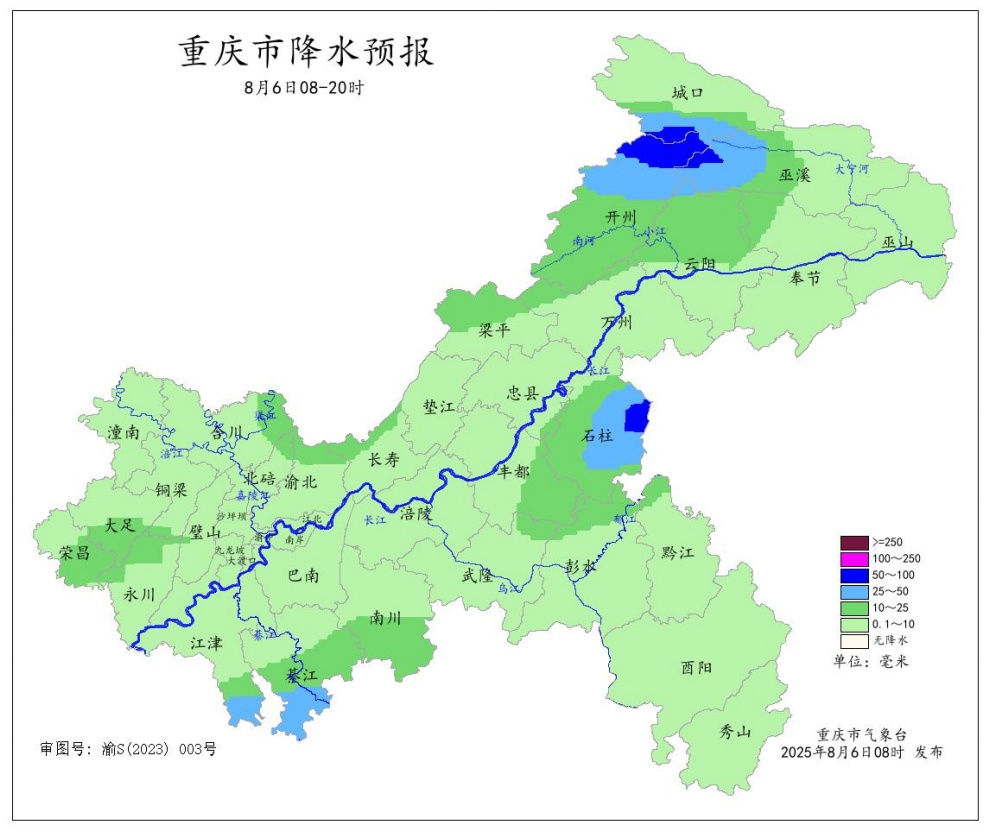 天气丨重庆多地暴雨将至！气温稍降