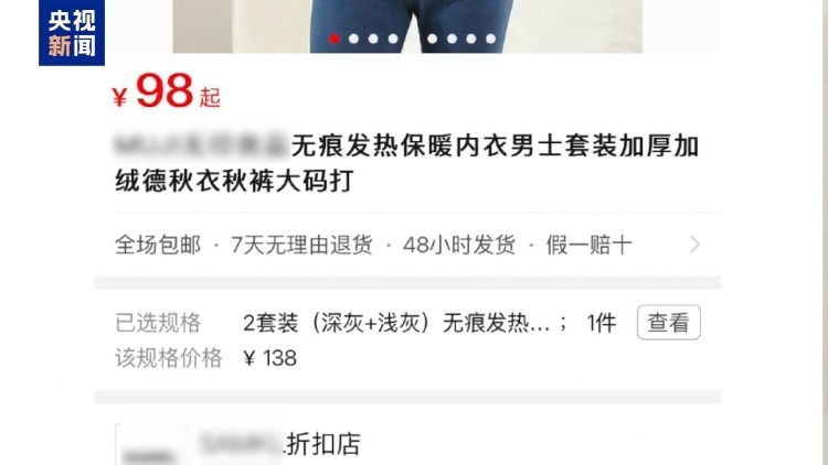 说好的“打卡0元学” 坚持552天后返现被拒！消费者该如何维权？