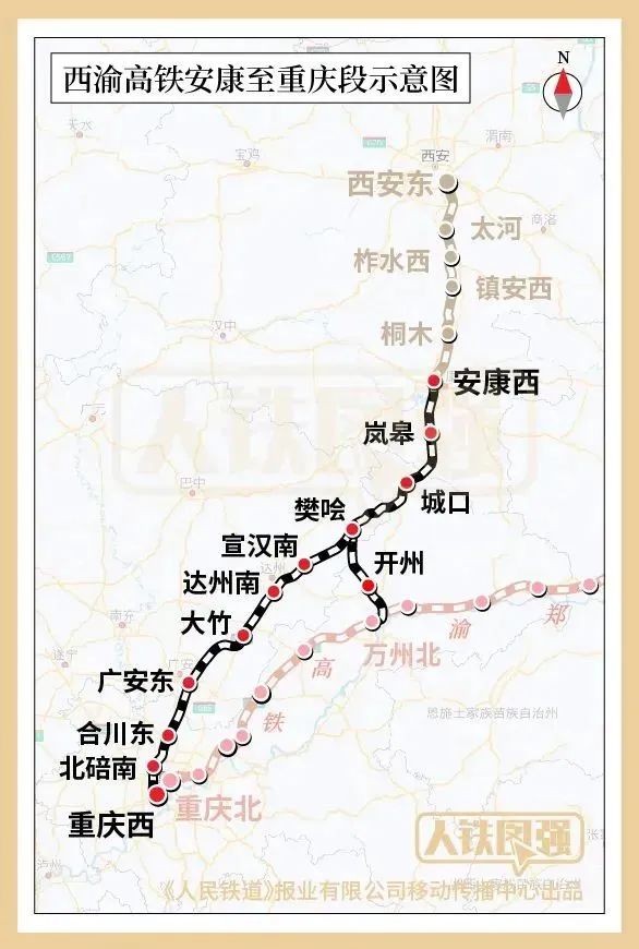 两条设计时速350公里高铁，有新进展！
