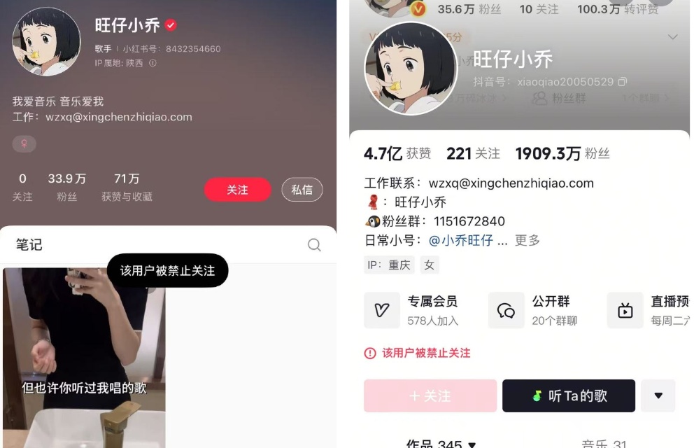 “榜一大哥”要求返还80万打赏款,“旺仔小乔”涉嫌欺诈吗? “榜一大哥”要求返还80万打赏款,“旺仔小乔”涉嫌欺诈吗?