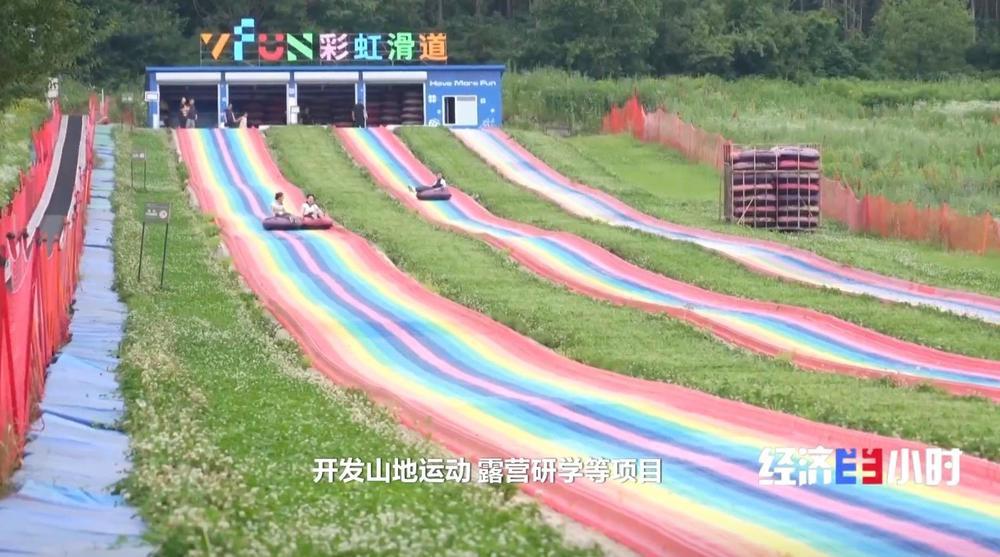 “清凉经济”火热一夏 滑雪场、溶洞……解锁避暑新玩法 “清凉经济”火热一夏 滑雪场、溶洞……解锁避暑新玩法