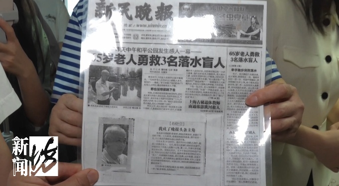 事发上海杨浦，一众市民围观！啥情况？“男主角”找到了！