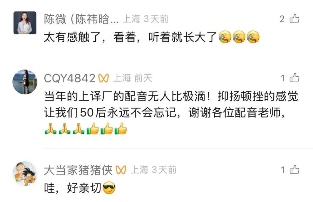 太意外，知名演员在上海重聚！“熟悉的声音一出，青春回来了！”