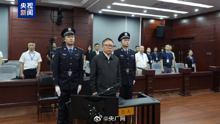 秦如培一审被判死缓