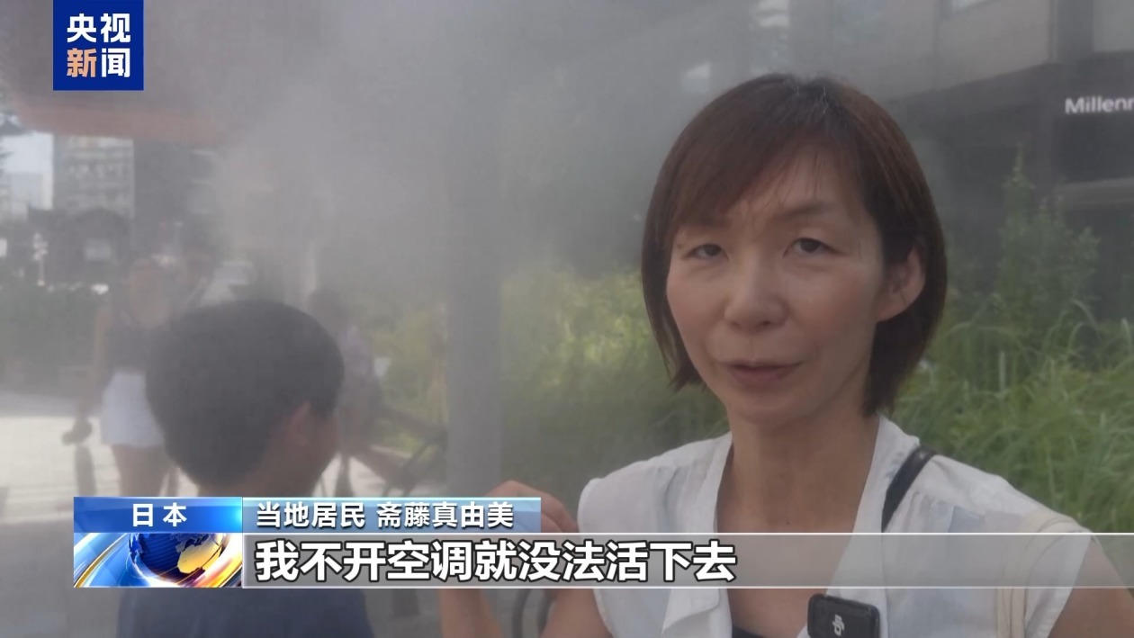 北半球多地遭遇热浪 日本一周18人死亡 伊朗气温或达50℃