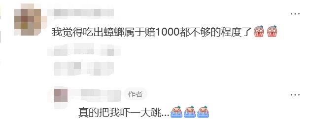 知名超市又出事！招牌产品竟吃出……网友：太恶心，绝对有心理阴影了