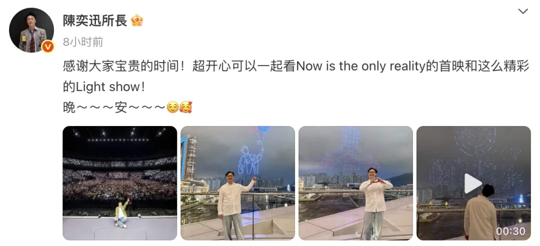 陈奕迅突然自曝患病：不敢停药！