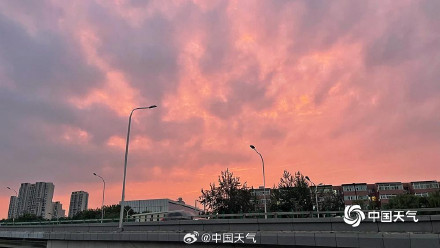 北京晚霞朝霞接连现身