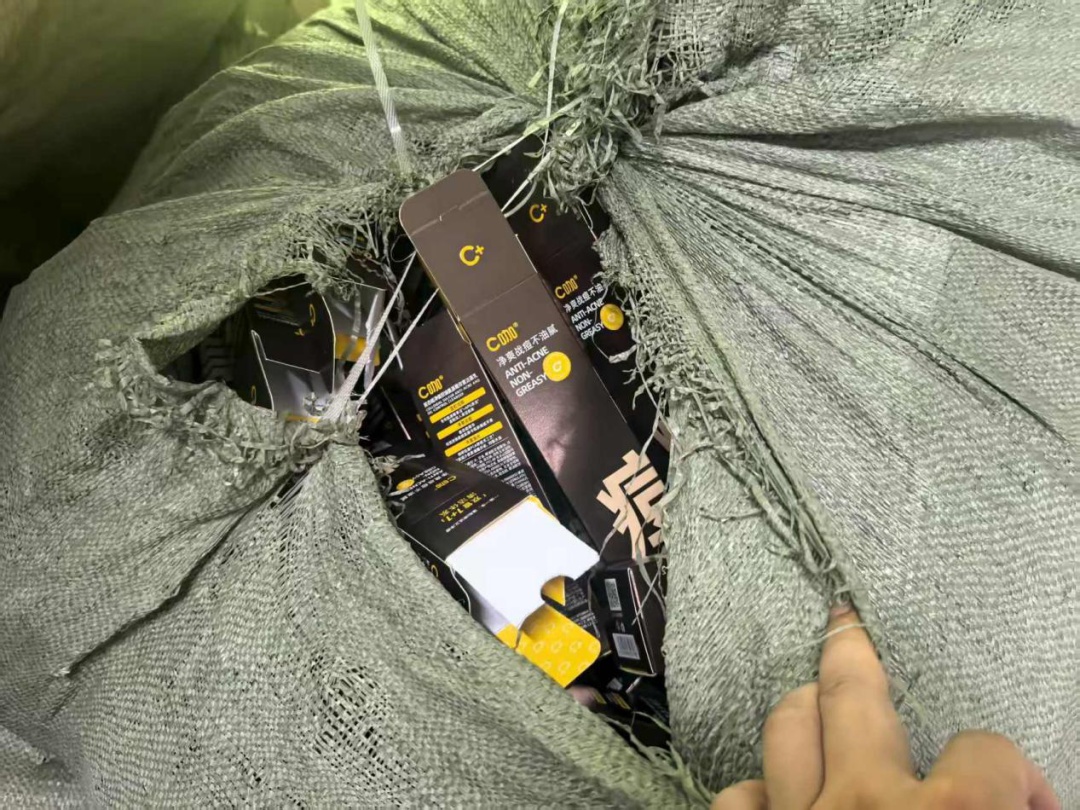 11万支化妆品，全是假的！广州市场监管部门重拳出击