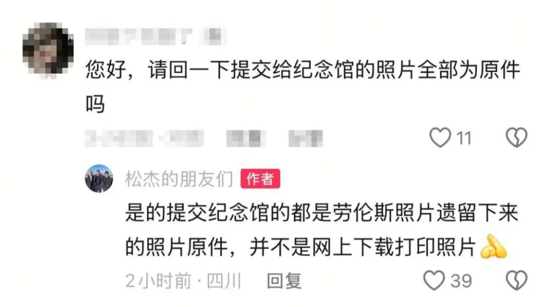 曾被质疑、网暴！法国小伙捐抗战照片是“骗局”？鉴定结果来了……