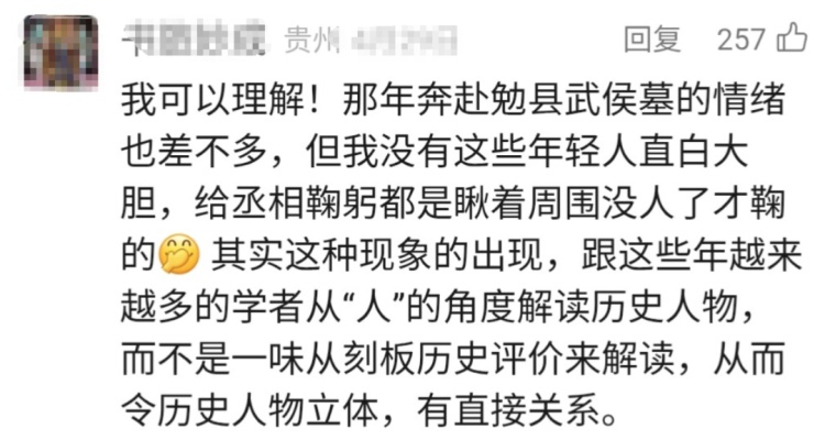 给曹操送布洛芬，给霍去病送零食奶茶？网友“花式扫墓”脑洞大开