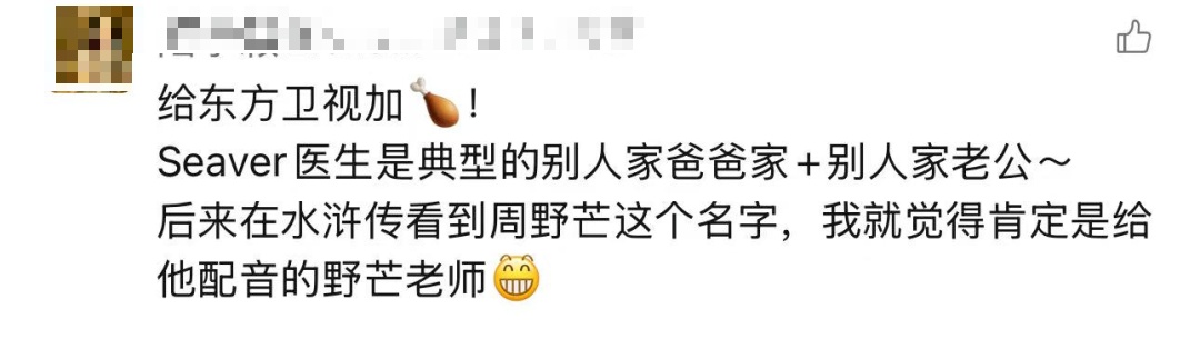 太意外，知名演员在上海重聚！“熟悉的声音一出，青春回来了！”