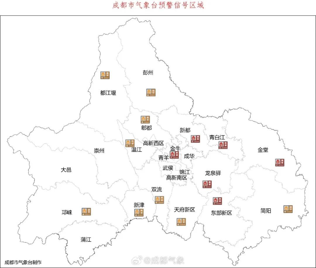 成都人，雨来了！