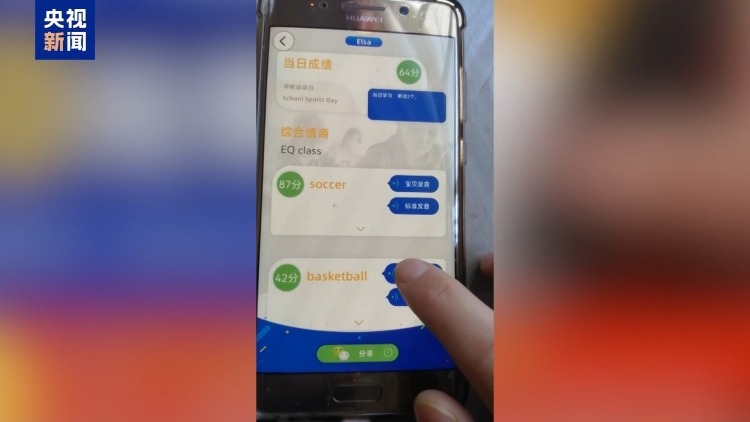 说好的“打卡0元学” 坚持552天后返现被拒！消费者该如何维权？