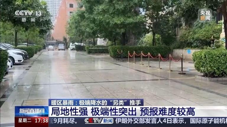 何为暖区暴雨?又有哪些特点?一文详解 何为暖区暴雨?又有哪些特点?一文详解