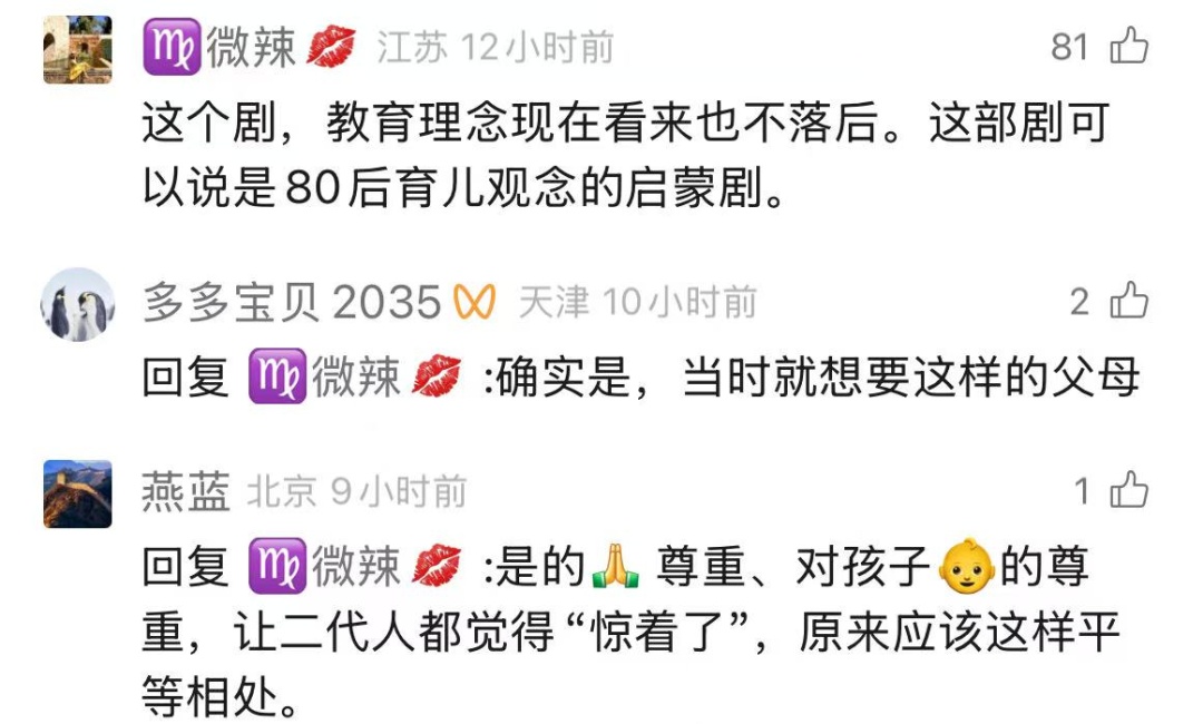 太意外，知名演员在上海重聚！“熟悉的声音一出，青春回来了！”