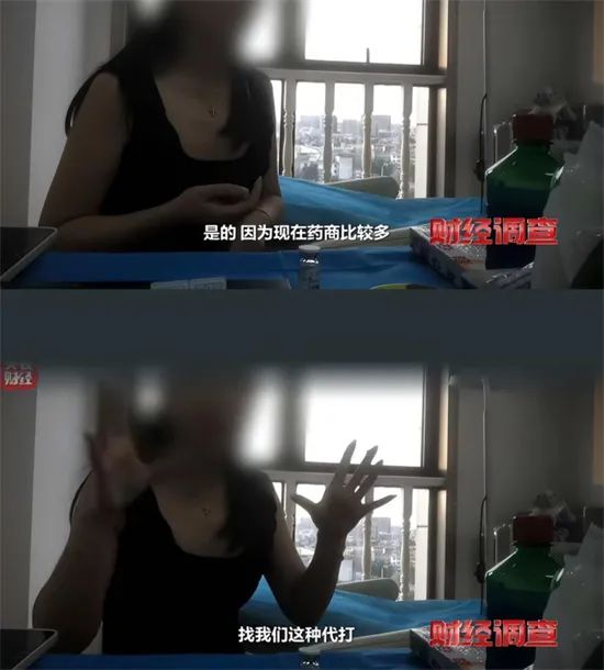 低价水光针、医美“三无”产品……脸能扛住？避坑要紧！