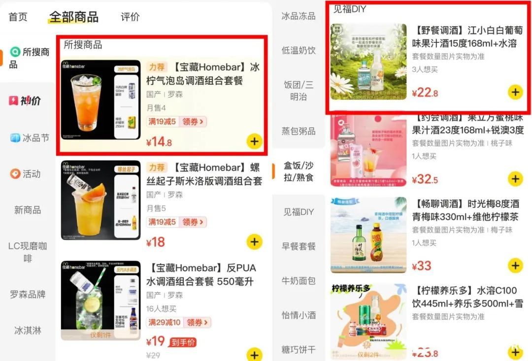 “晚安酒”掀起睡前微醺风 医生：并不是真正的助眠良方