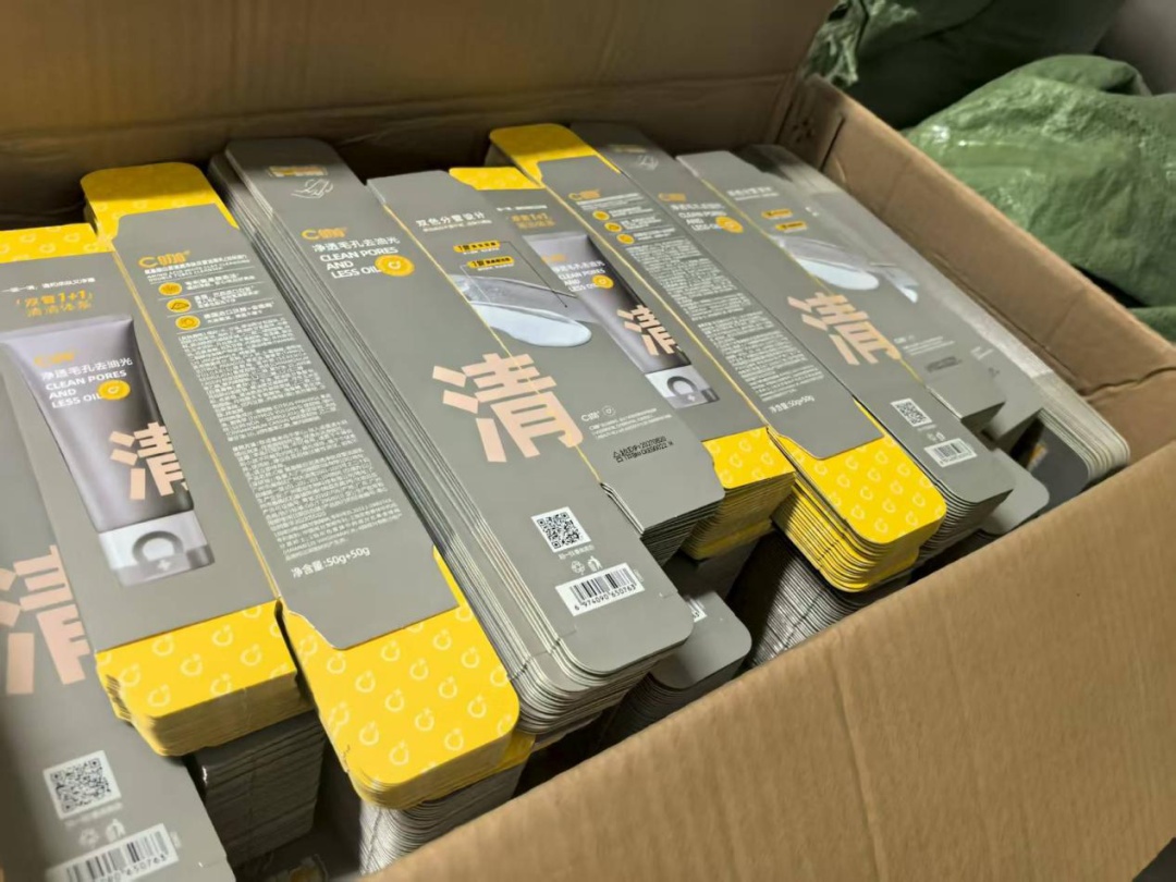 11万支化妆品，全是假的！广州市场监管部门重拳出击