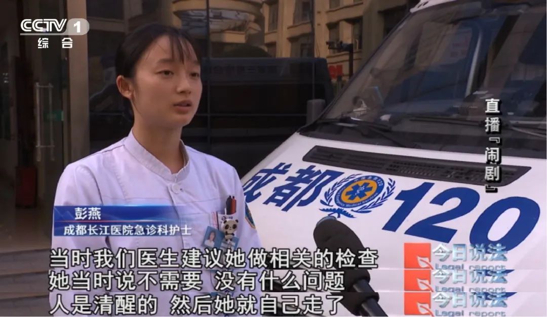 直播间发生“为情互殴”事件，女主播“头破血流”的真相是......