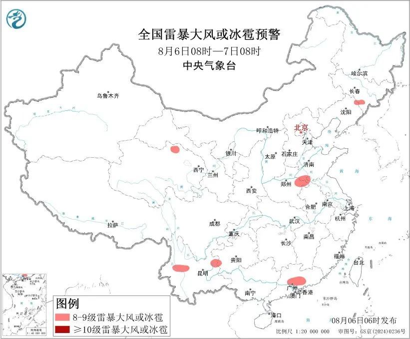 暴雨橙色预警！
