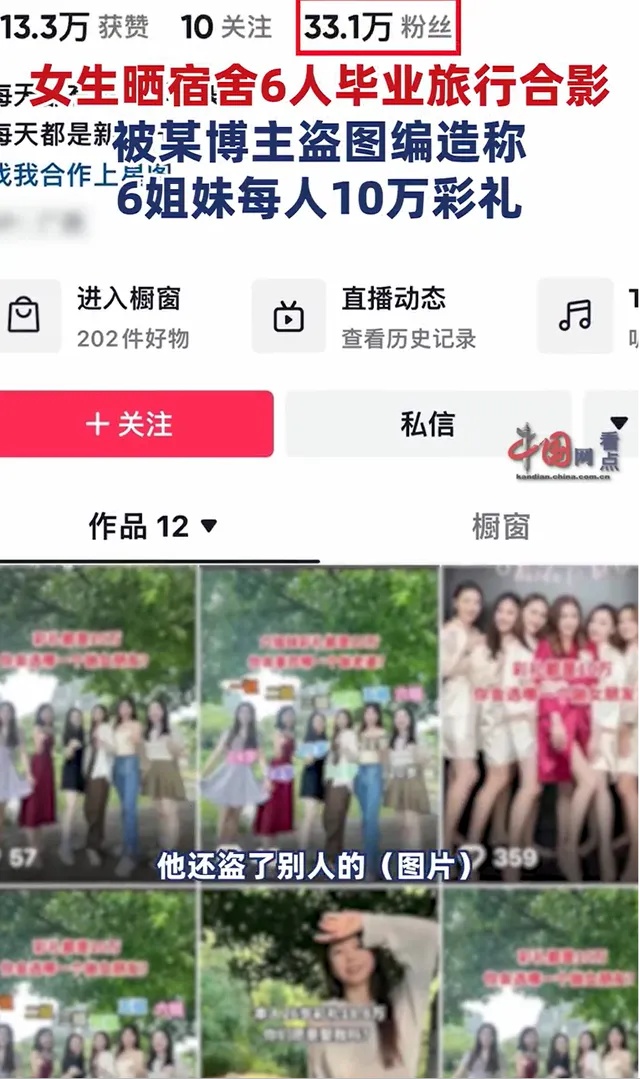 “彩礼10万你选谁”?法院:卢某,赔偿1.2万元 “彩礼10万你选谁”?法院:卢某,赔偿1.2万元