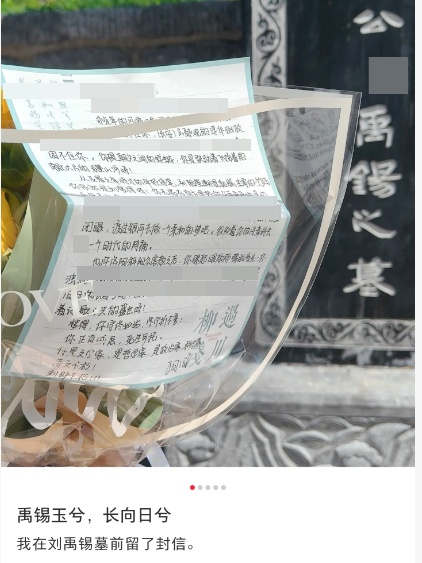 给曹操送布洛芬，给霍去病送零食奶茶？网友“花式扫墓”脑洞大开