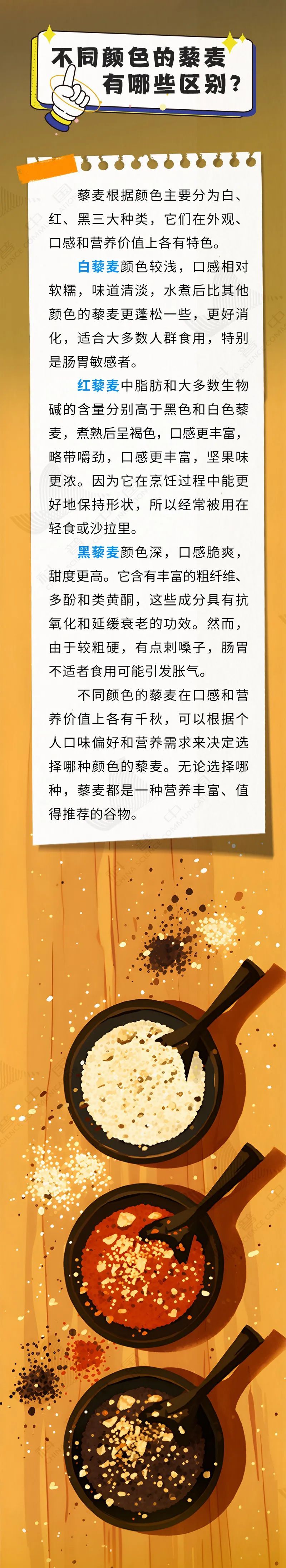 蛋白含量比鸡蛋高，膳食纤维比燕麦更优秀！这种食材被严重忽视了！错过太可惜