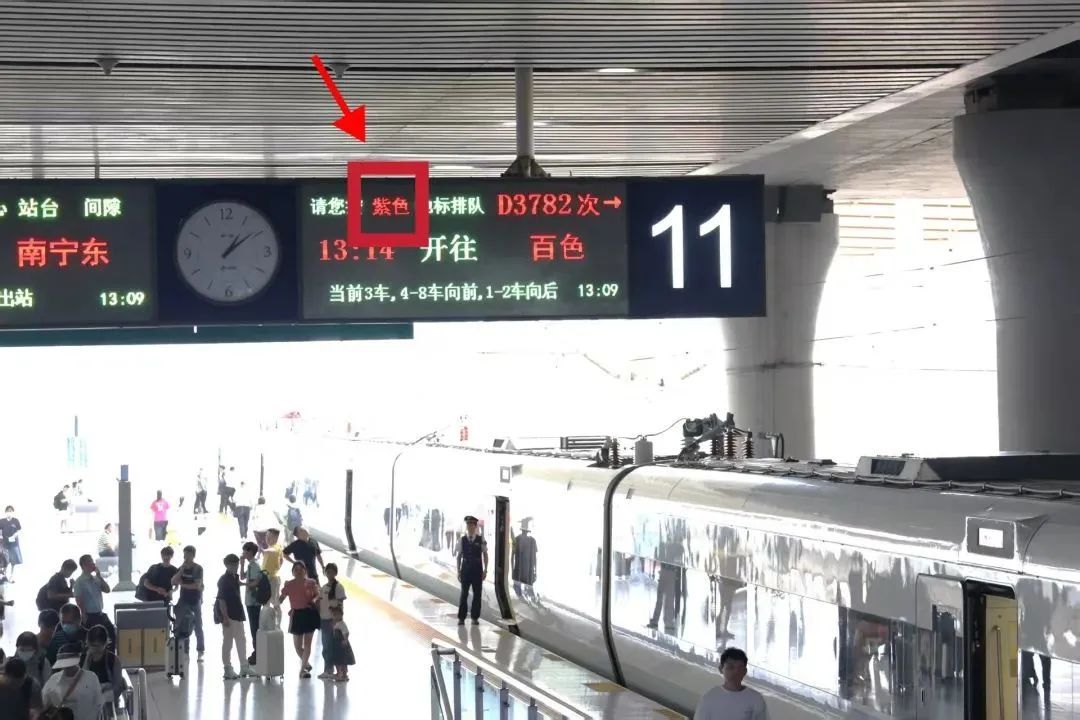 坐“加长版”高铁,认准标志少跑路! 坐“加长版”高铁,认准标志少跑路!