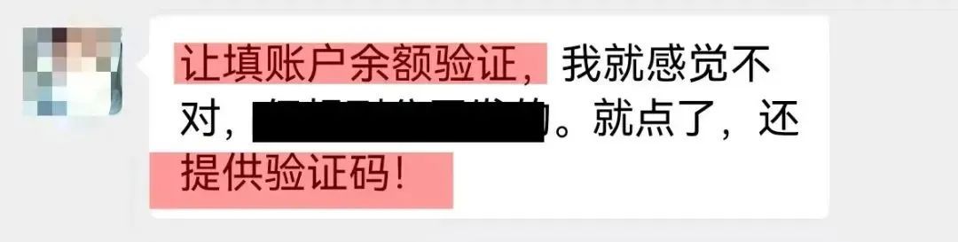 这些“育儿补贴”不要领！多地警方提醒