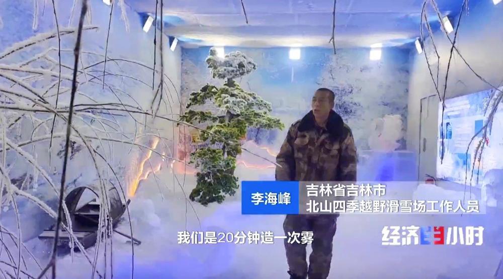 “清凉经济”火热一夏 滑雪场、溶洞……解锁避暑新玩法 “清凉经济”火热一夏 滑雪场、溶洞……解锁避暑新玩法