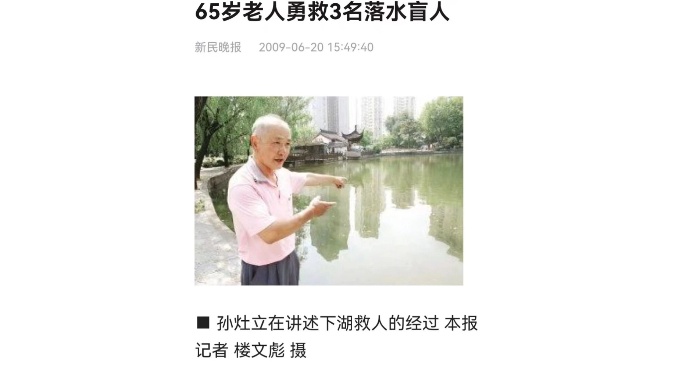 事发上海杨浦，一众市民围观！啥情况？“男主角”找到了！