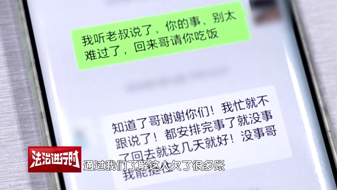 北京警方刑拘1名“善良的老乡”